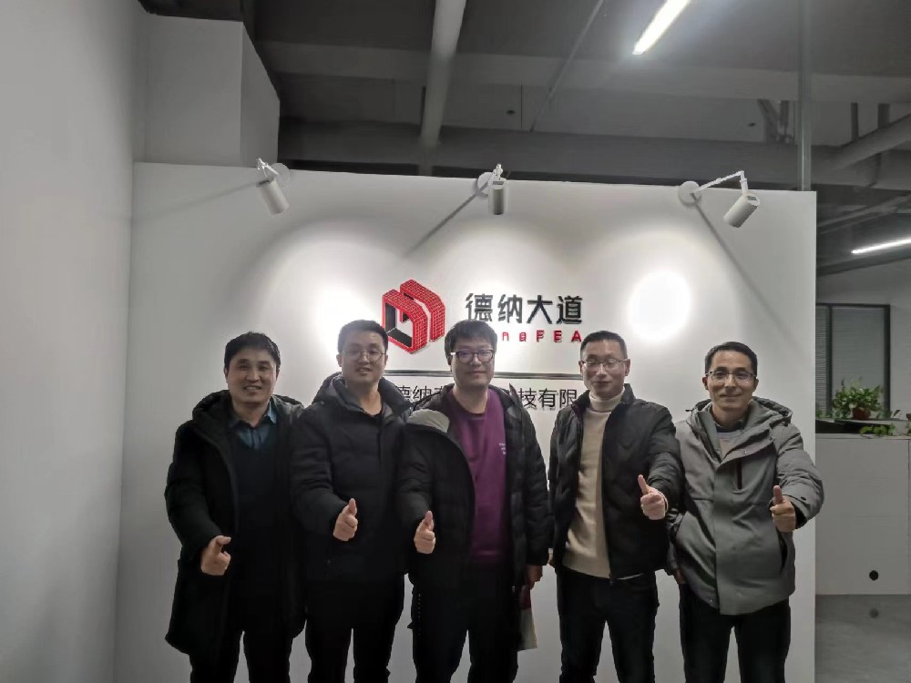 十沣科技王总鲍总做客德纳