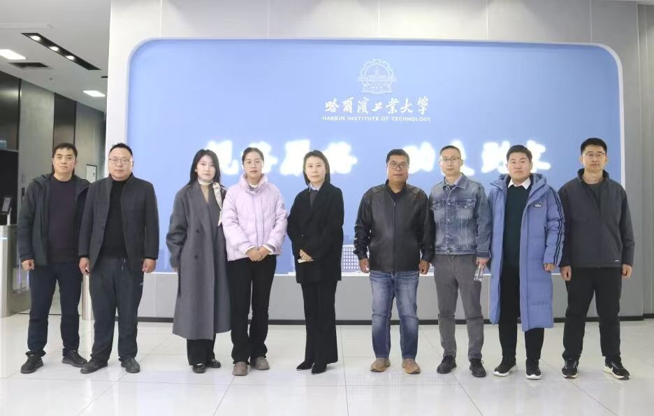 德纳应园区邀请赴哈尔滨工业大学（威海）青岛创新发展基地开展参观交流
